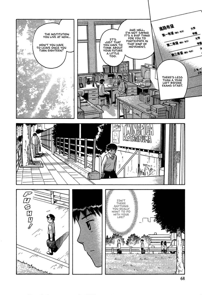 Page 4 Chapter 21 Futatsu no Spica