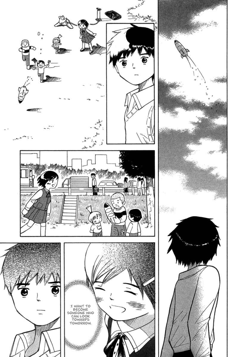 Page 5 Chapter 21 Futatsu no Spica