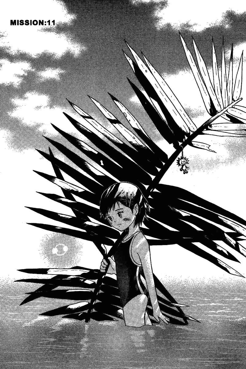 Page 1 Chapter 11 Futatsu no Spica