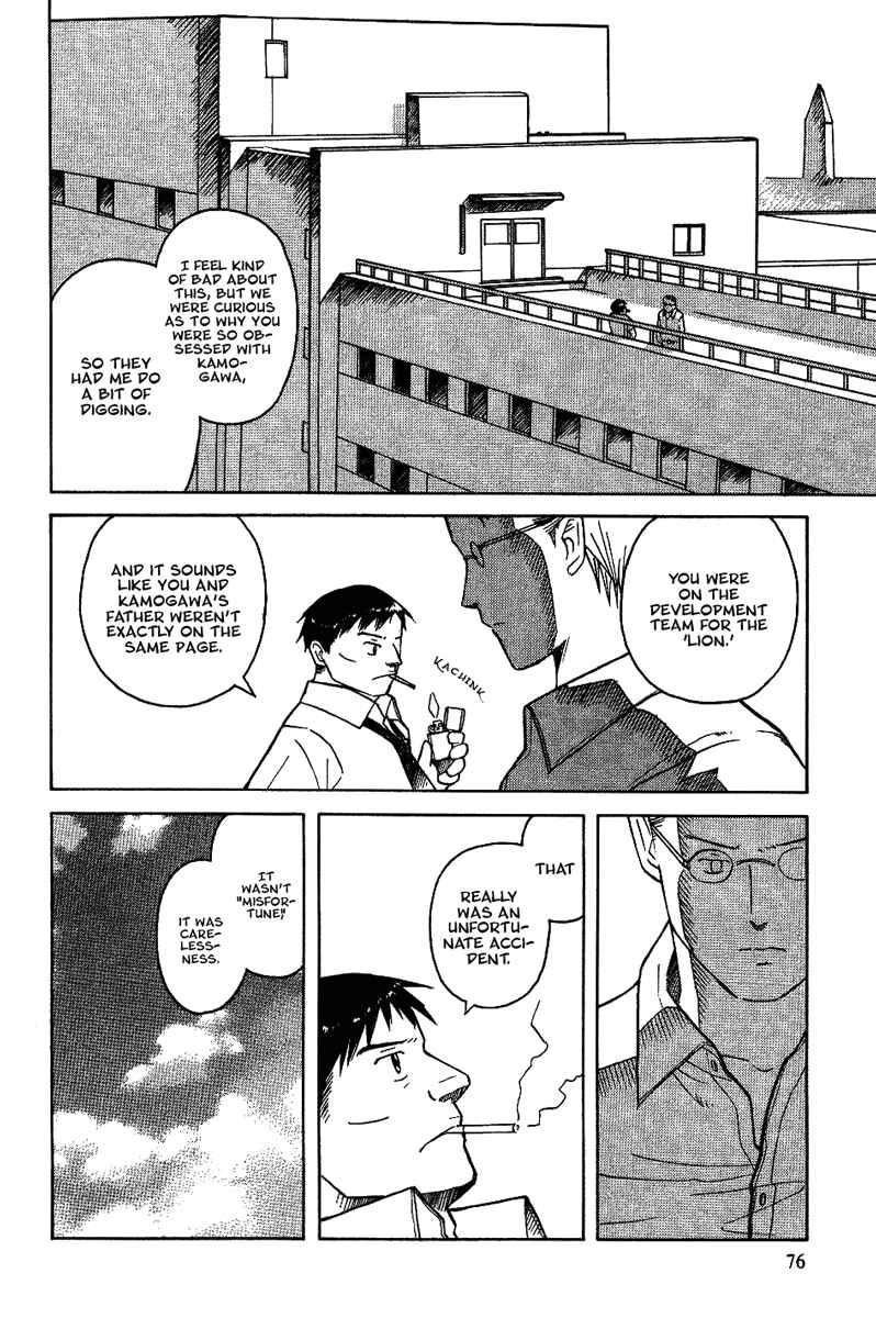 Page 11 Chapter 11 Futatsu no Spica