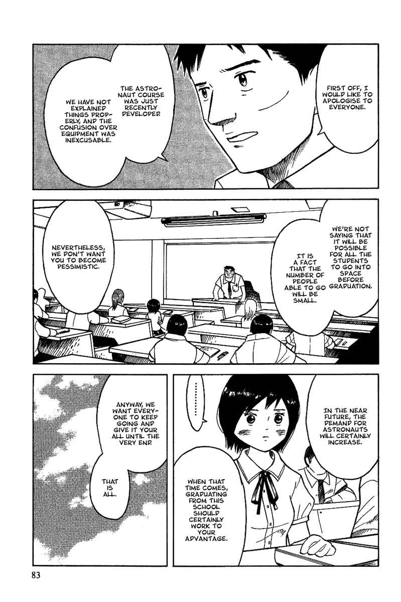 Page 18 Chapter 11 Futatsu no Spica