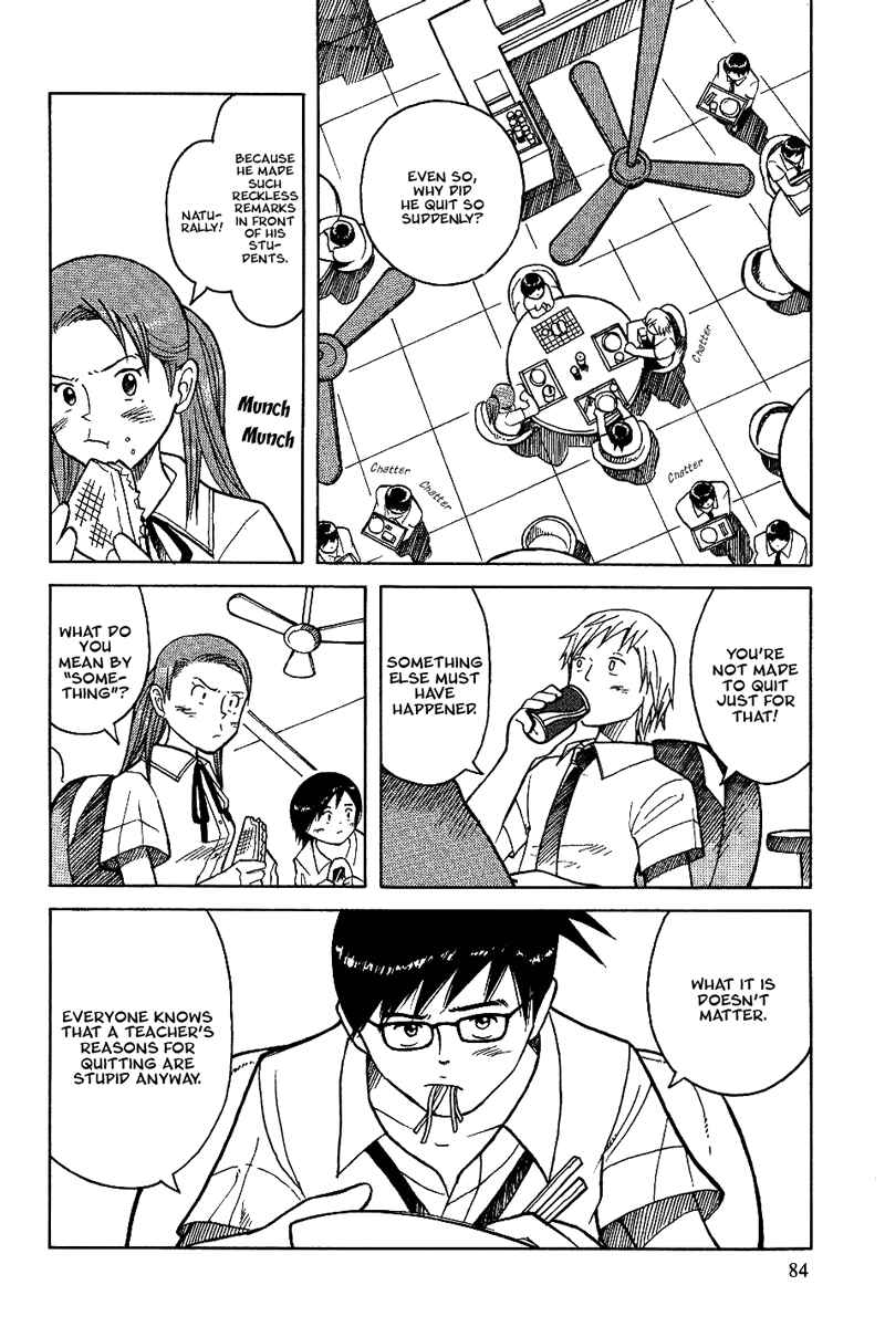 Page 19 Chapter 11 Futatsu no Spica