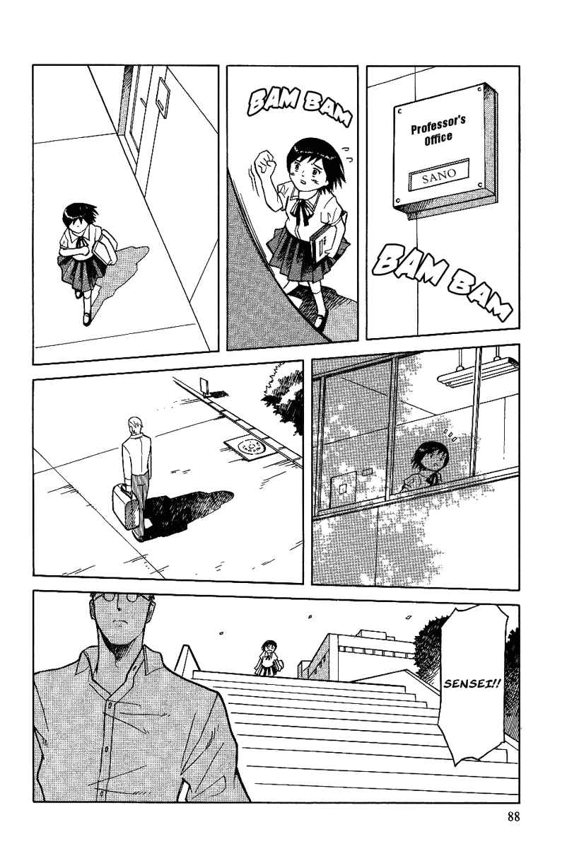 Page 23 Chapter 11 Futatsu no Spica