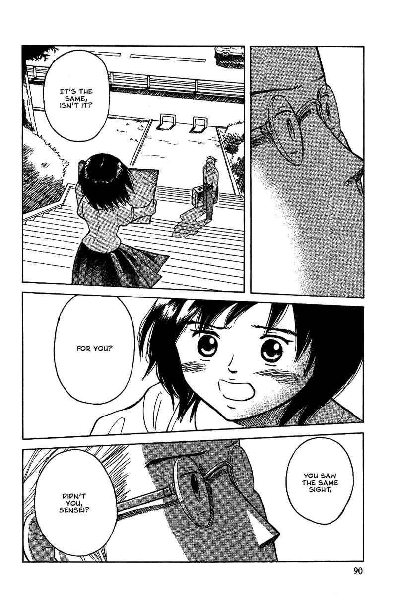 Page 25 Chapter 11 Futatsu no Spica
