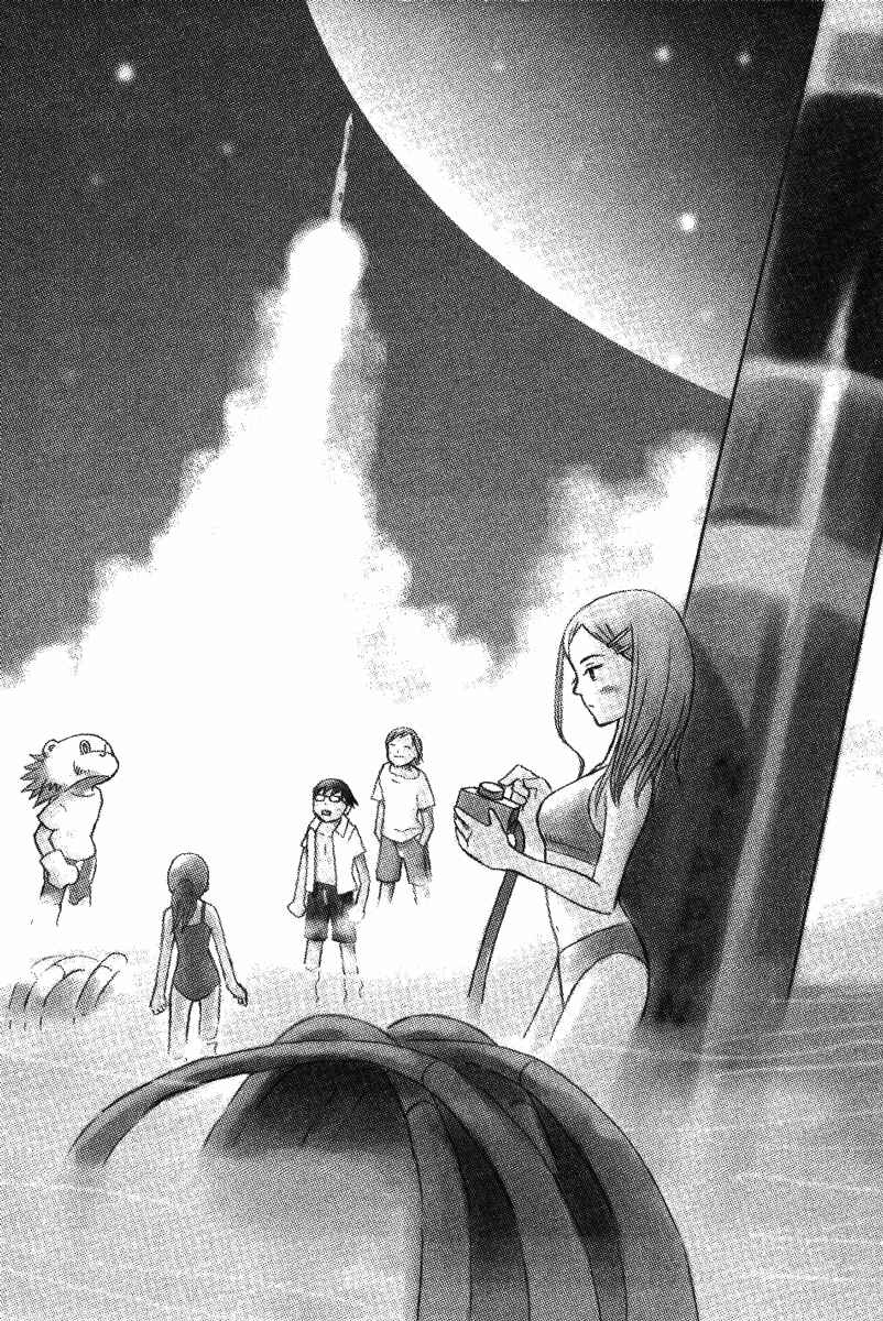 Page 30 Chapter 11 Futatsu no Spica