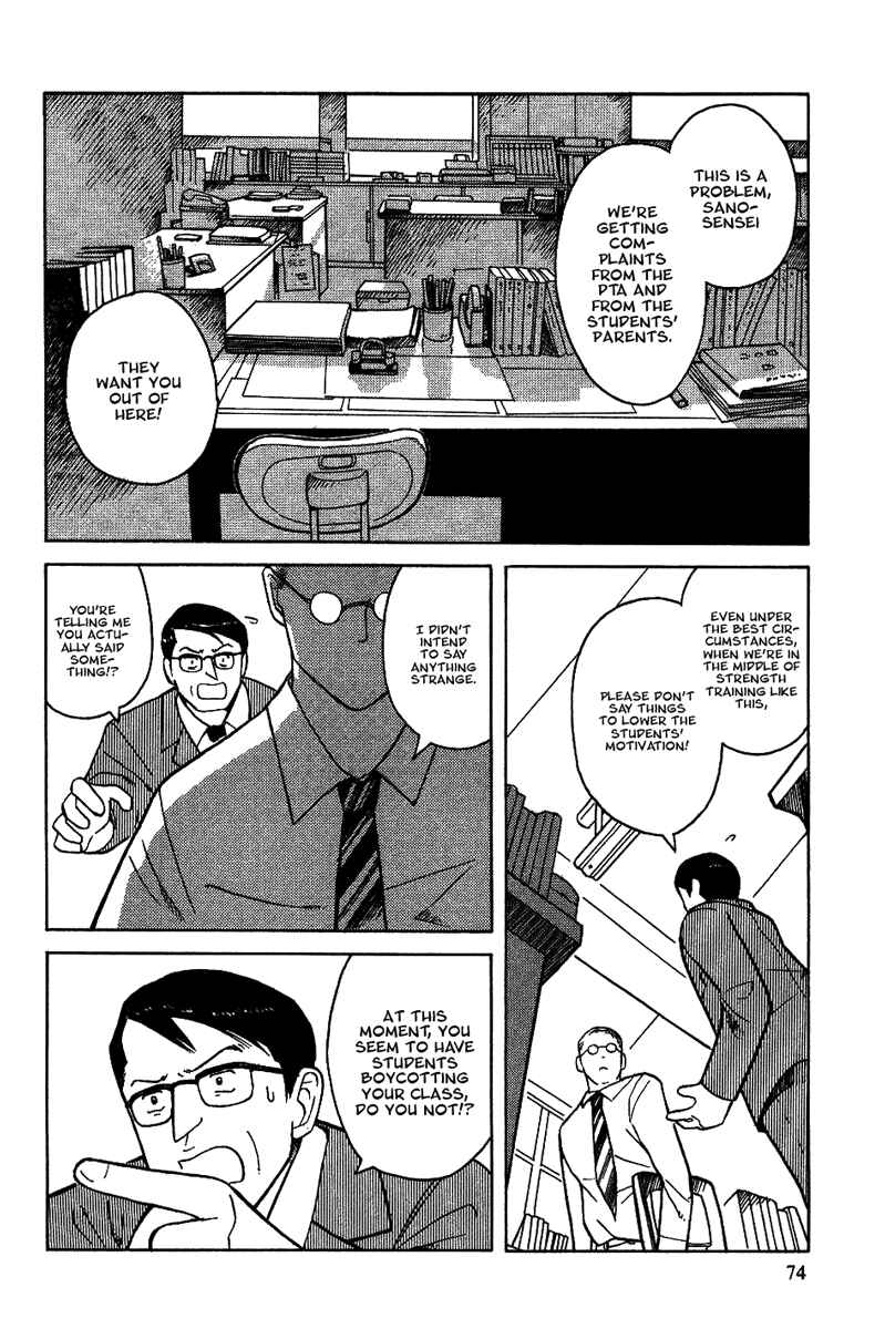 Page 9 Chapter 11 Futatsu no Spica