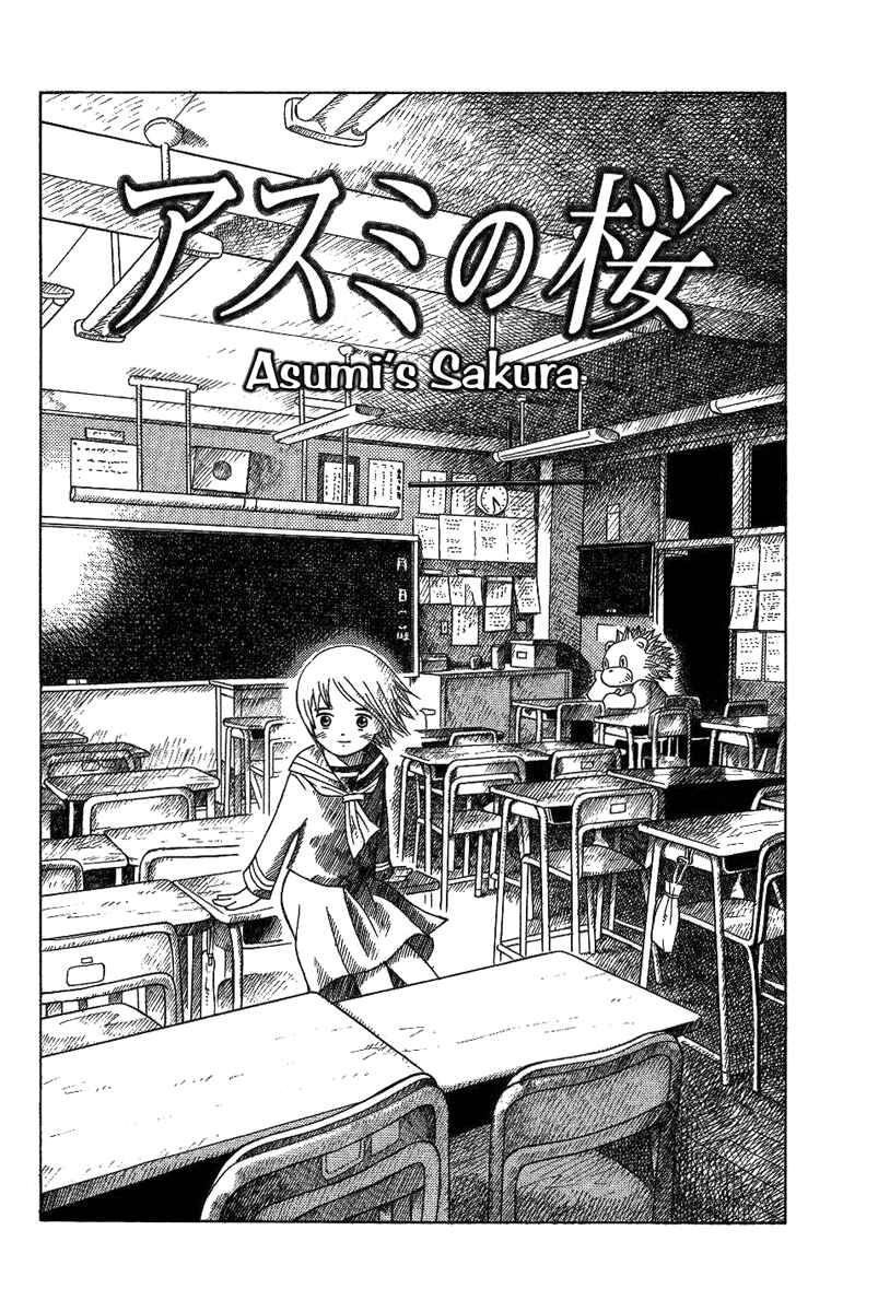 Page 1 Chapter 13.1 Futatsu no Spica