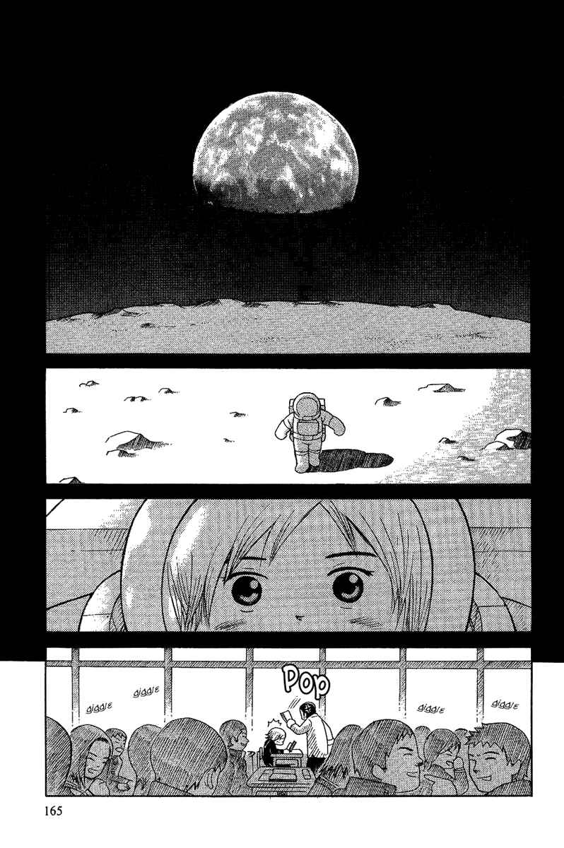Page 10 Chapter 13.1 Futatsu no Spica