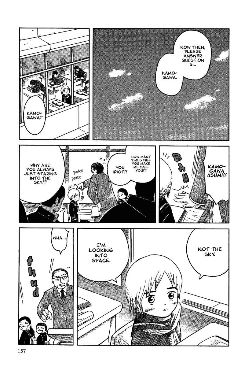 Page 2 Chapter 13.1 Futatsu no Spica