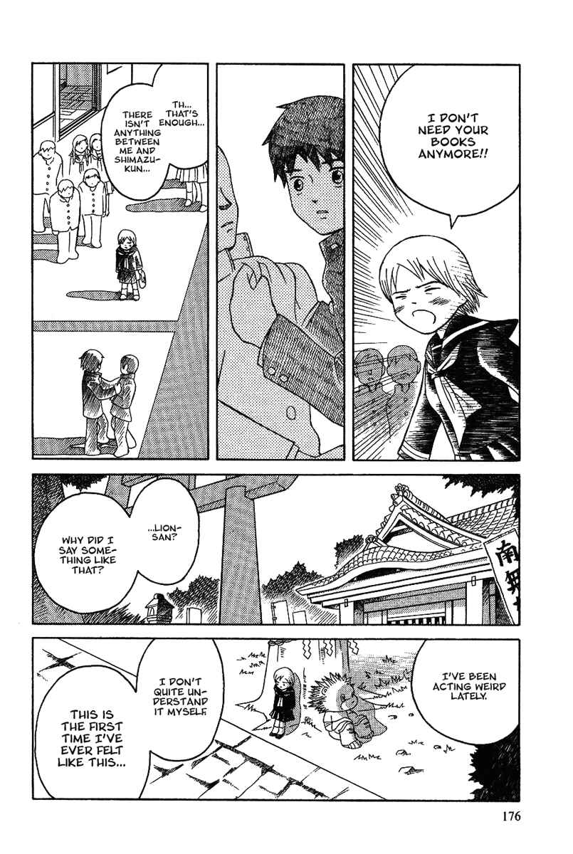 Page 21 Chapter 13.1 Futatsu no Spica