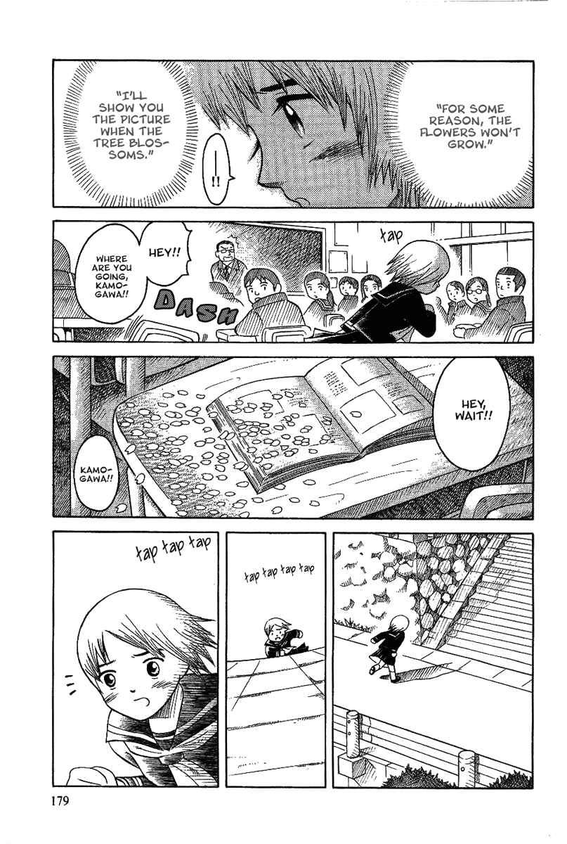 Page 24 Chapter 13.1 Futatsu no Spica