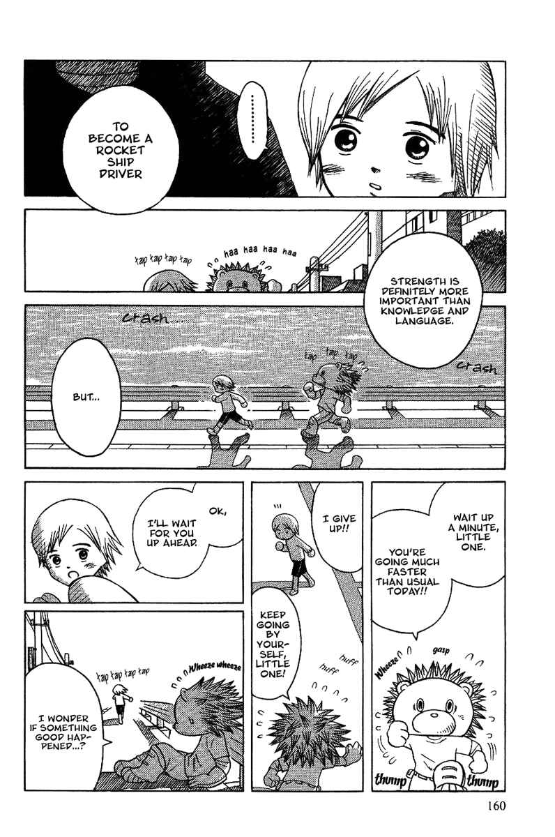 Page 5 Chapter 13.1 Futatsu no Spica