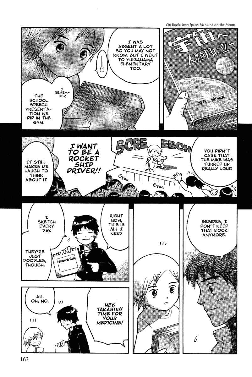 Page 8 Chapter 13.1 Futatsu no Spica