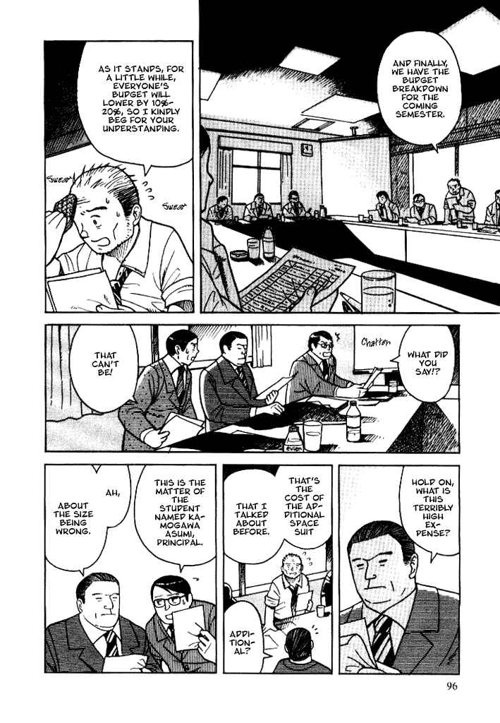 Page 2 Chapter 8 Futatsu no Spica