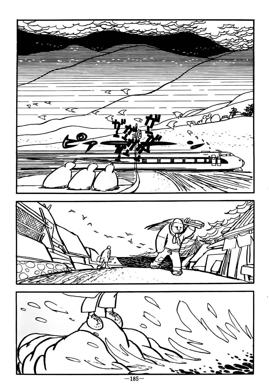 Page 11 Chapter 9 Youth Trial
