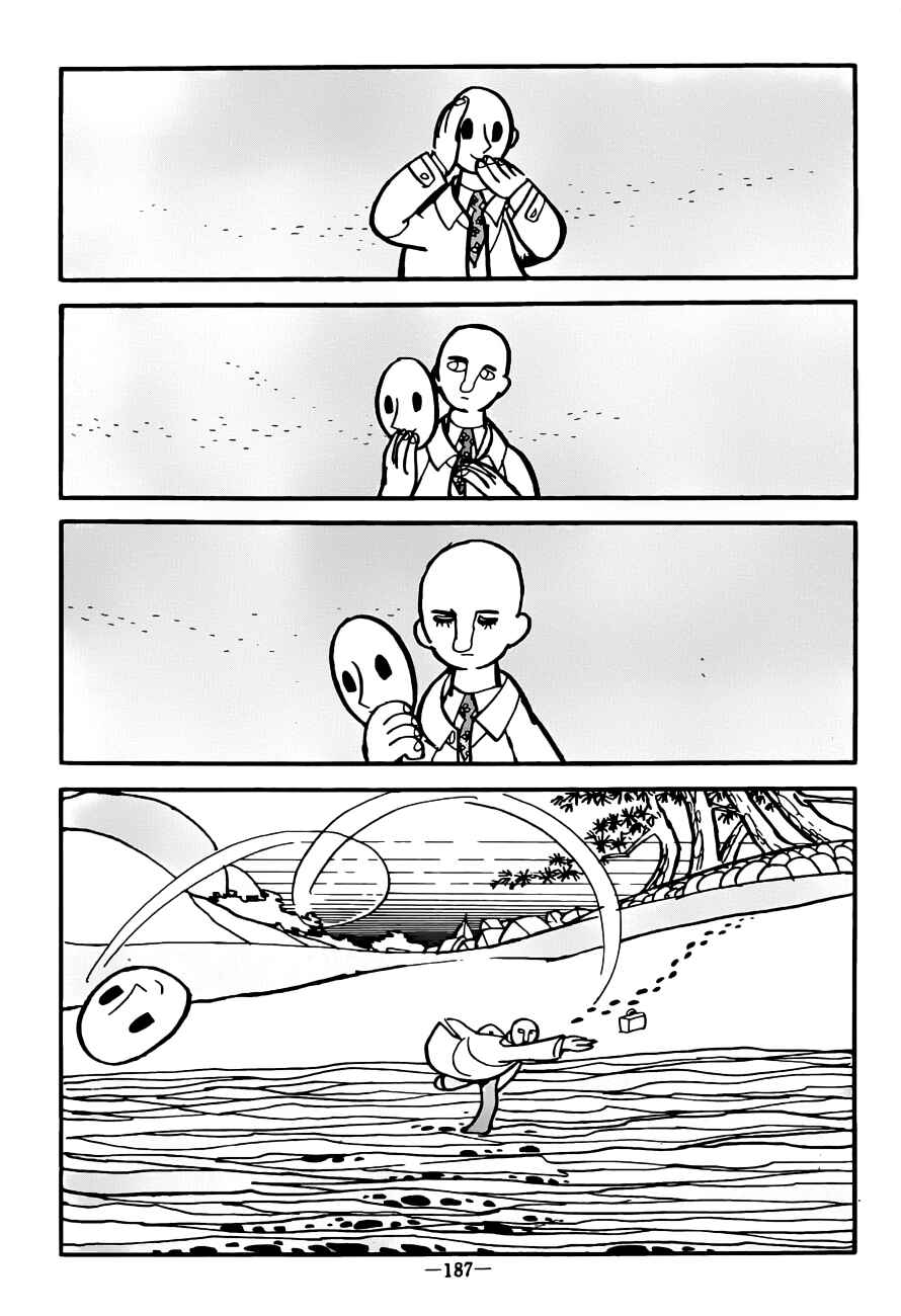 Page 13 Chapter 9 Youth Trial