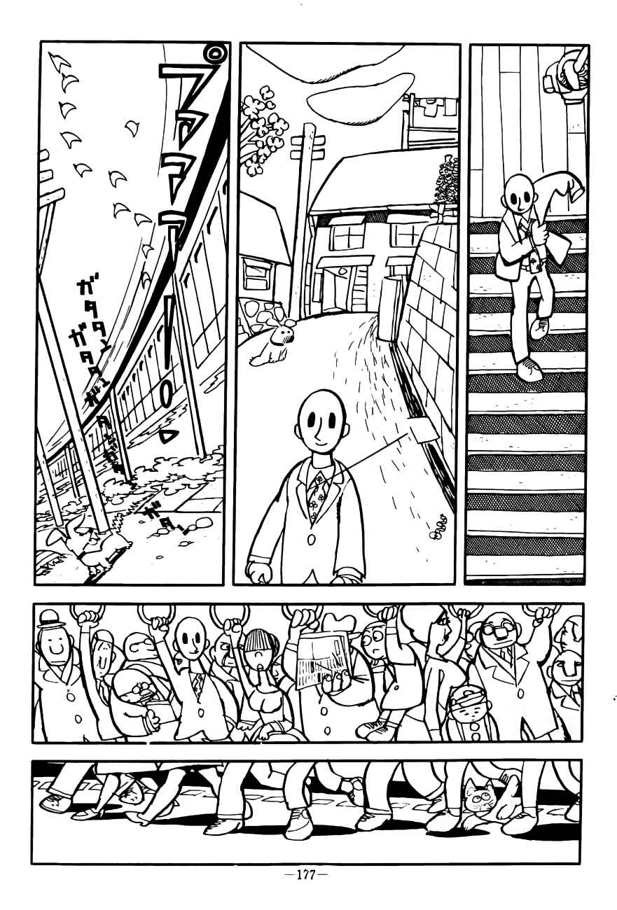 Page 3 Chapter 9 Youth Trial
