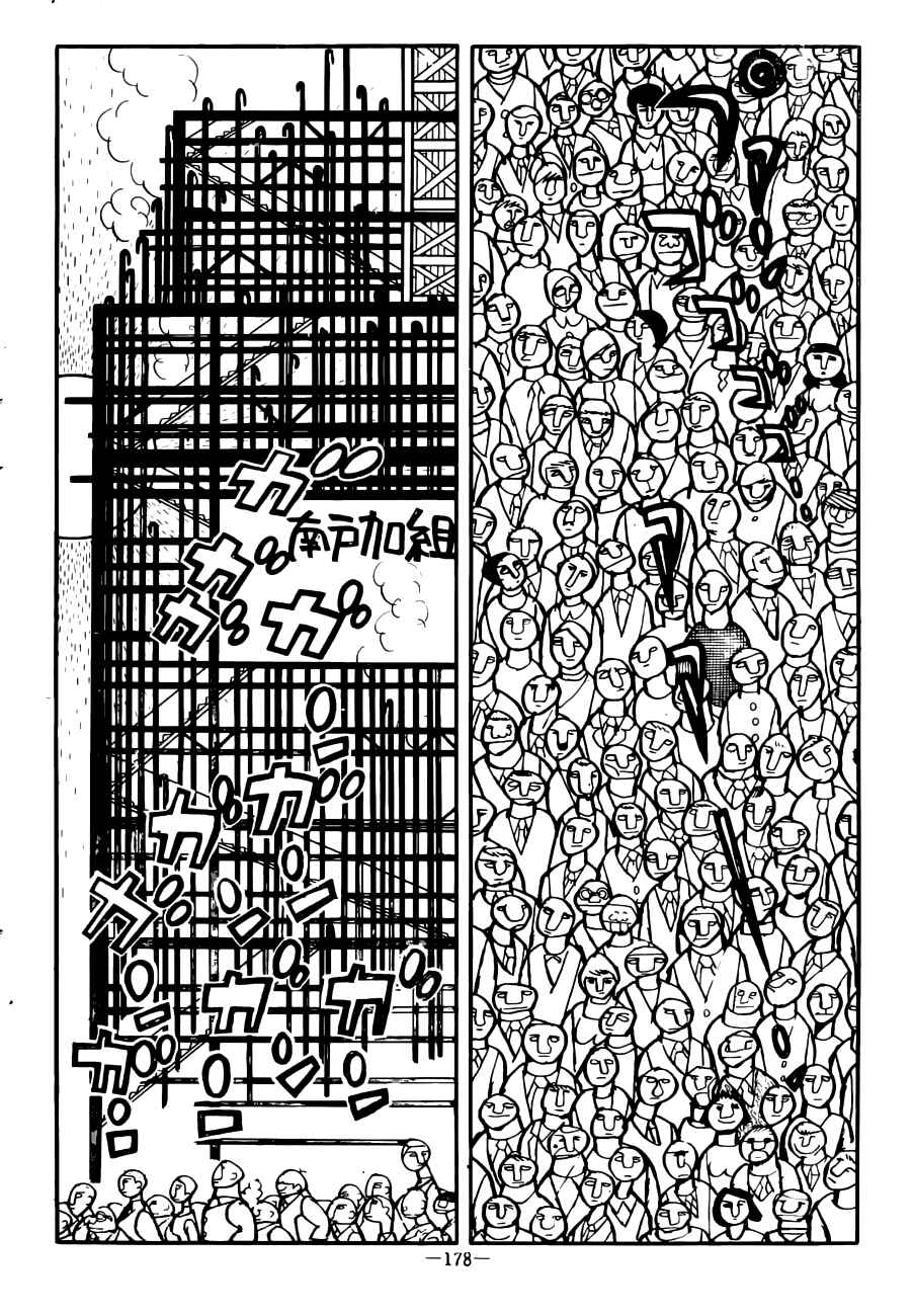 Page 4 Chapter 9 Youth Trial