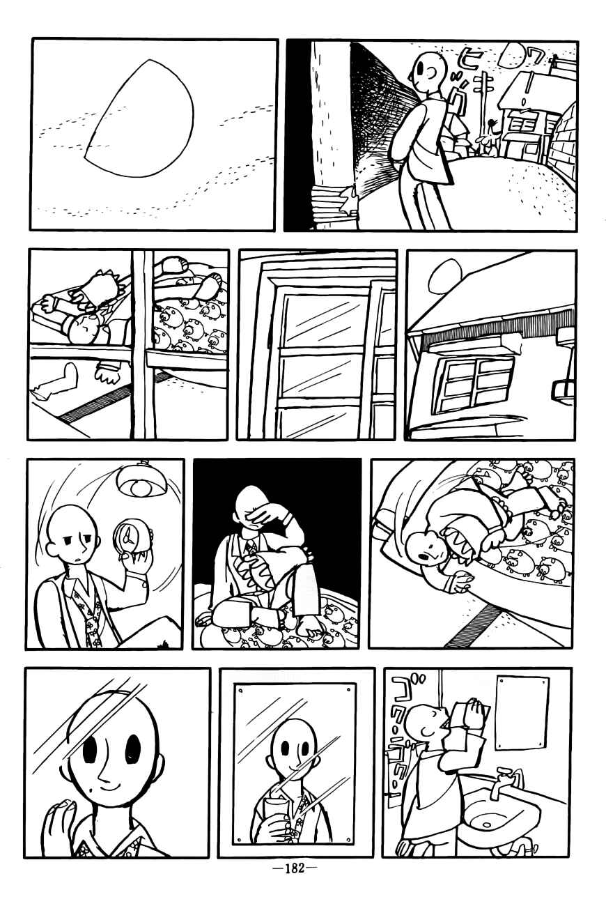 Page 8 Chapter 9 Youth Trial