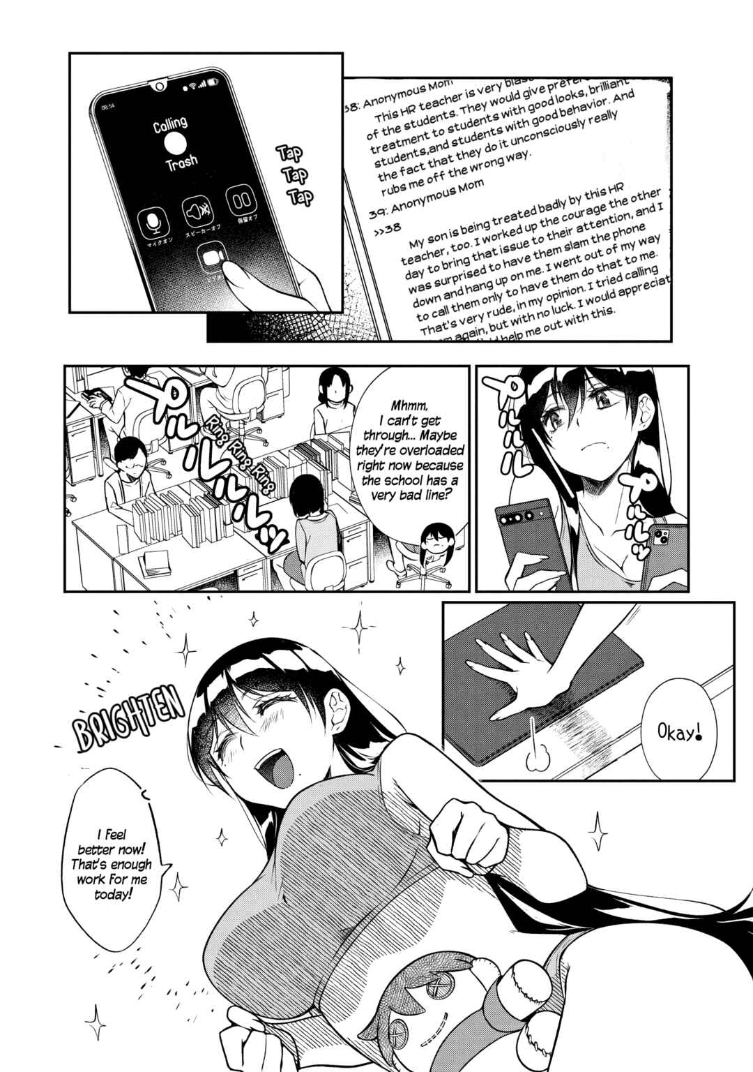 Page 10 Chapter 4 Otonari no Onee-san wa XXX Shitai