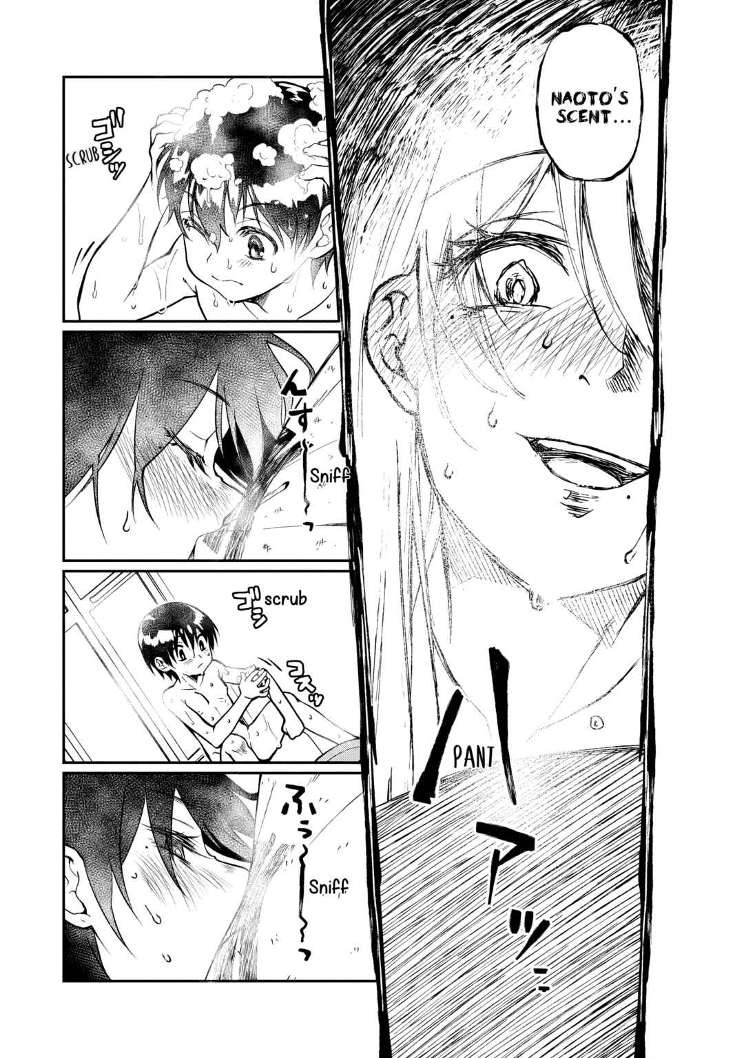 Page 23 Chapter 4 Otonari no Onee-san wa XXX Shitai