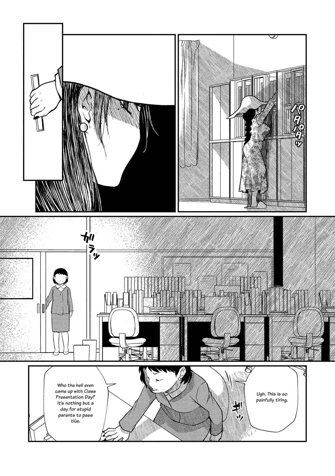 Page 23 Chapter 6 Otonari no Onee-san wa XXX Shitai