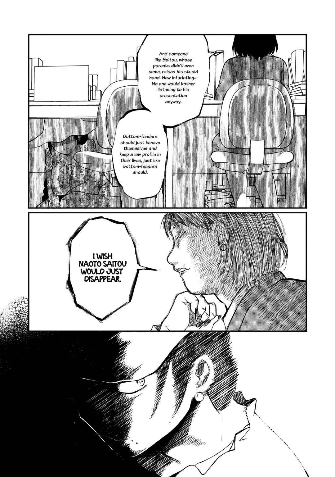Page 24 Chapter 6 Otonari no Onee-san wa XXX Shitai