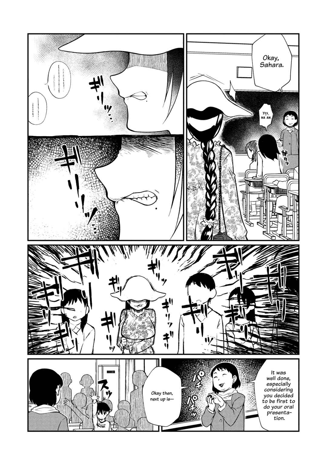 Page 7 Chapter 6 Otonari no Onee-san wa XXX Shitai