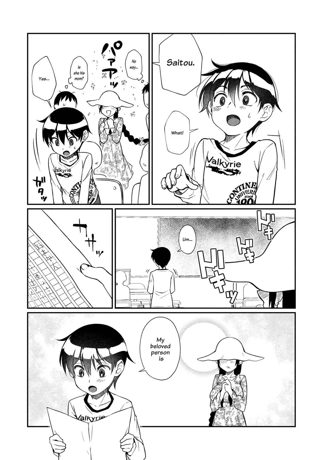 Page 9 Chapter 6 Otonari no Onee-san wa XXX Shitai