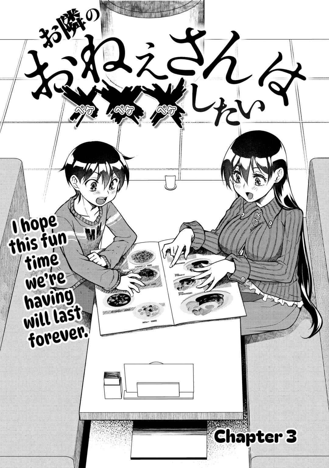 Page 1 Chapter 3 Otonari no Onee-san wa XXX Shitai