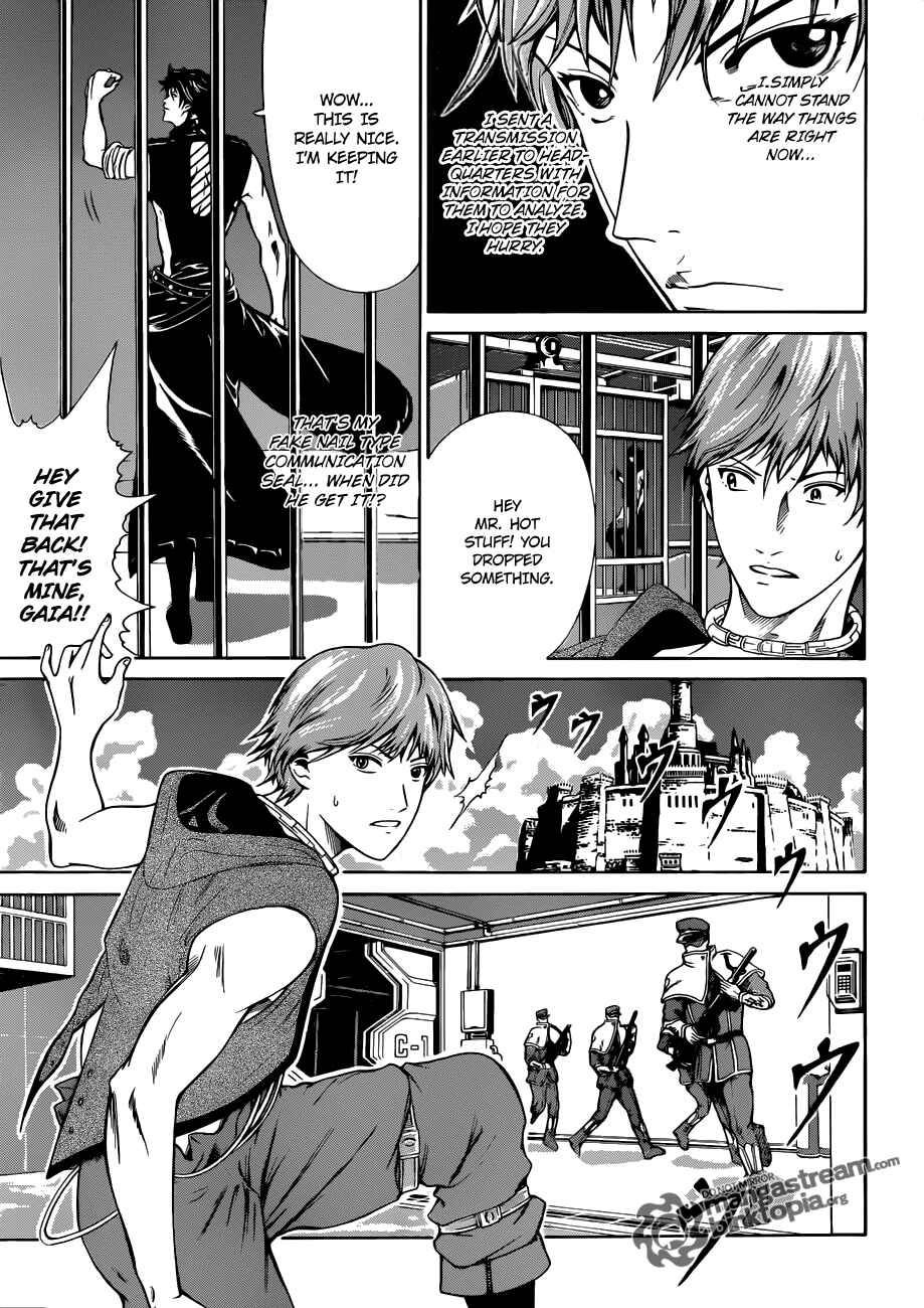 Page 17 Chapter 1 Moon Walker LTD