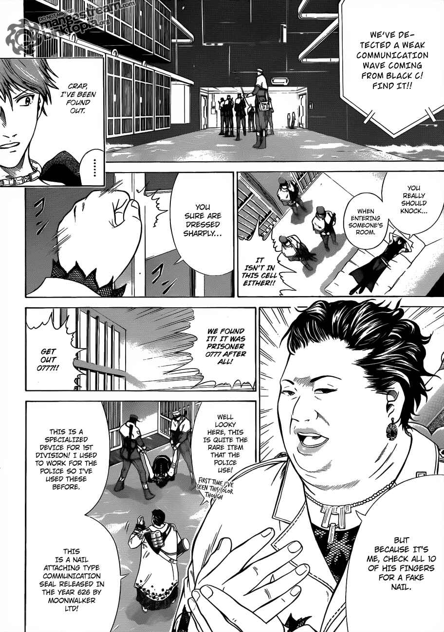 Page 19 Chapter 1 Moon Walker LTD