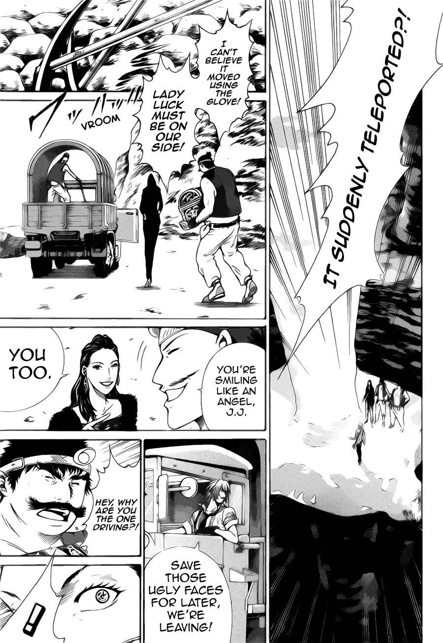 Page 13 Chapter 2 Moon Walker LTD