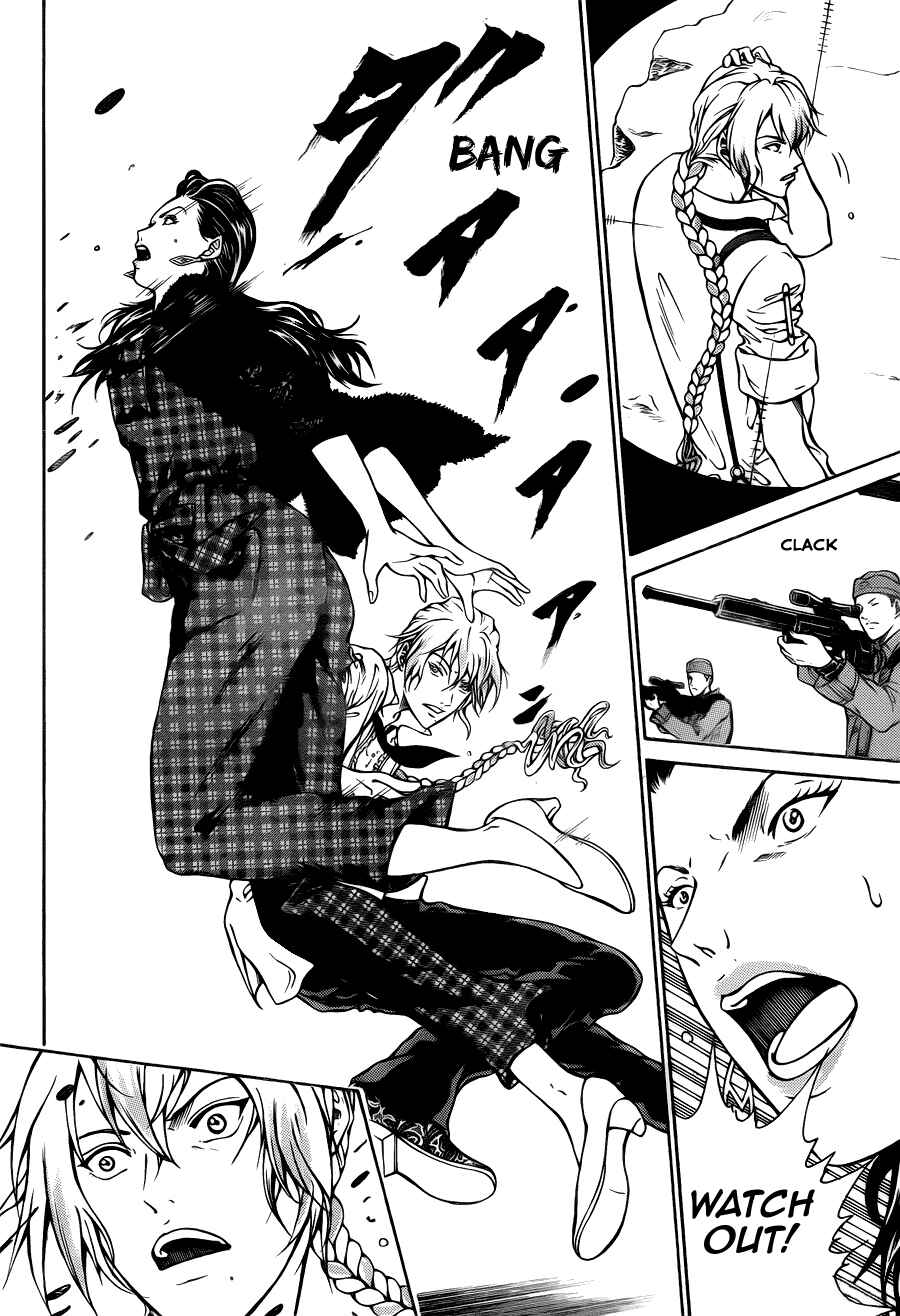 Page 17 Chapter 2 Moon Walker LTD