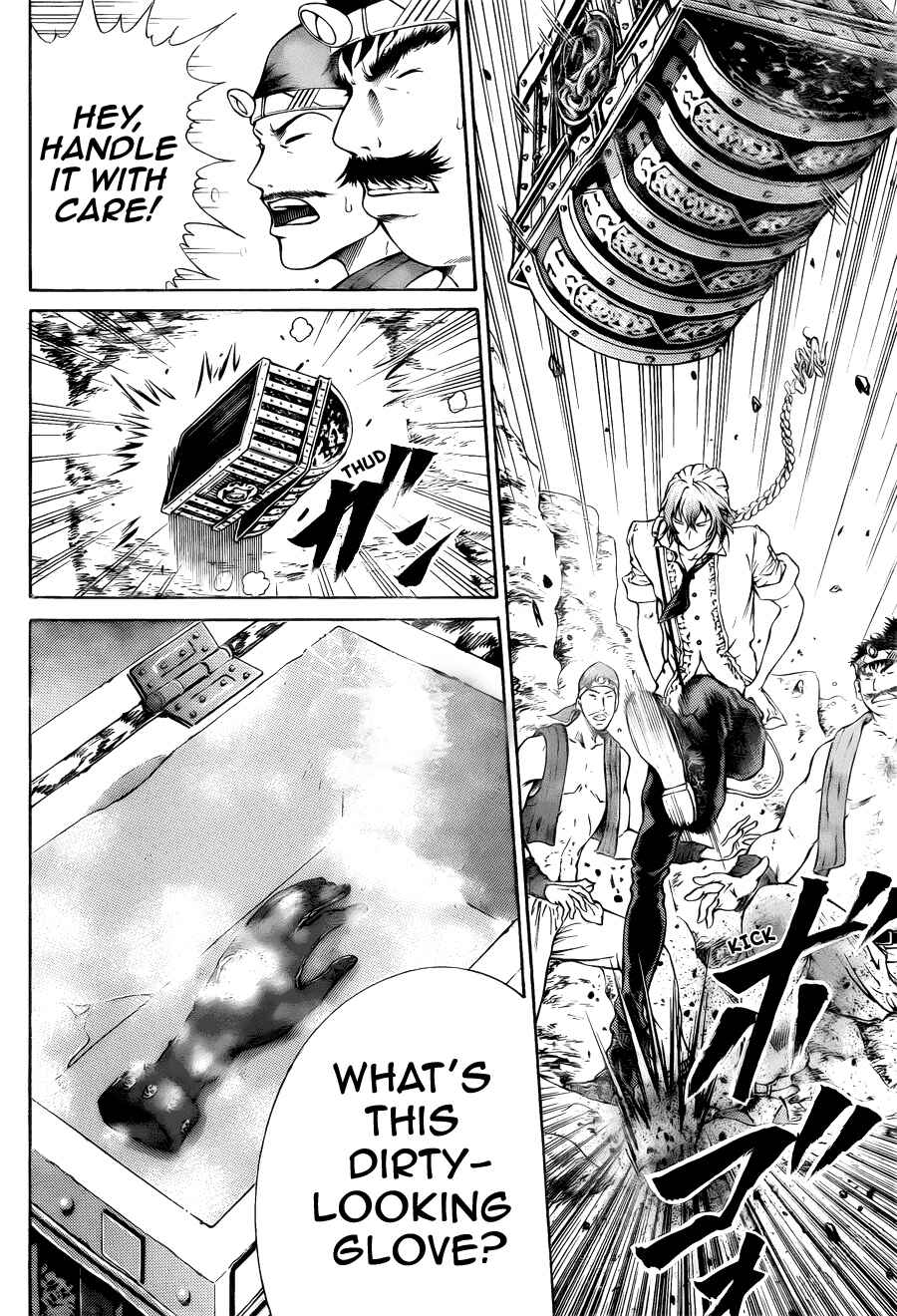 Page 6 Chapter 2 Moon Walker LTD