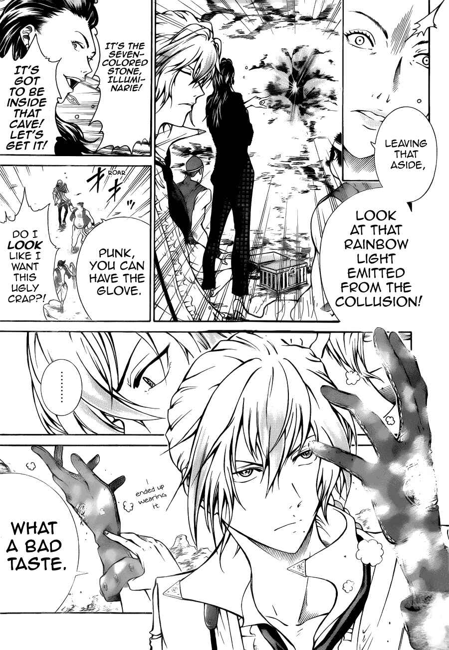 Page 7 Chapter 2 Moon Walker LTD