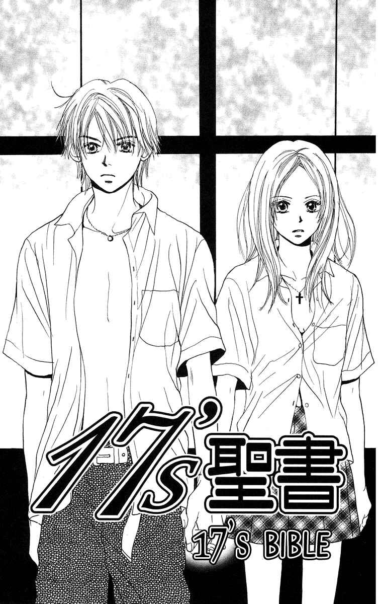 Page 3 Chapter 2 18 diary
