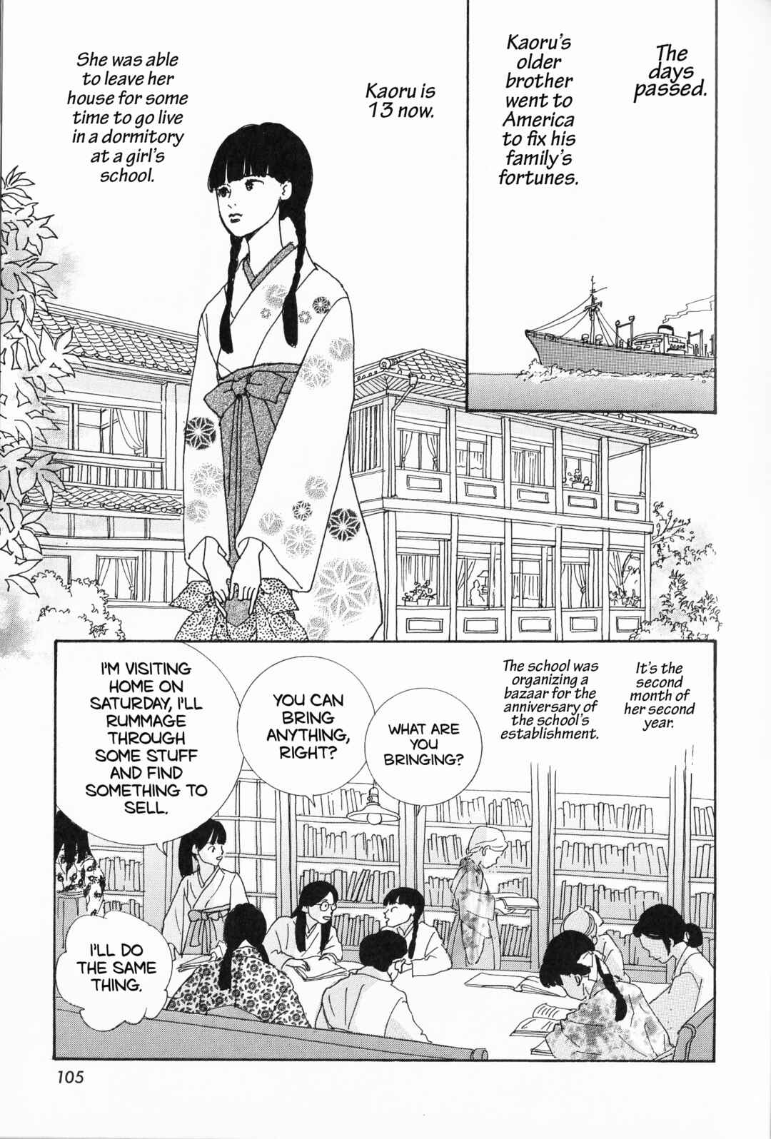 Page 11 Chapter 7 Hana Monogatari