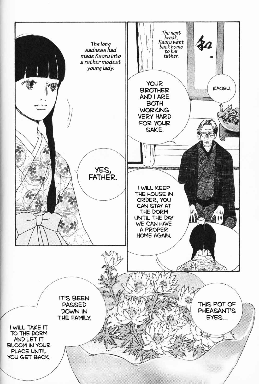 Page 12 Chapter 7 Hana Monogatari