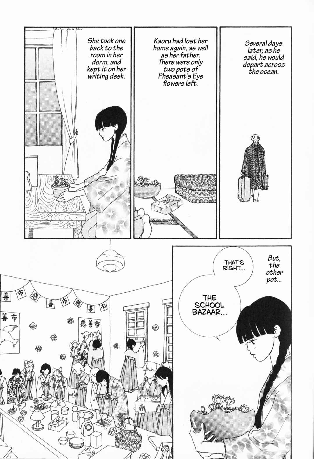 Page 13 Chapter 7 Hana Monogatari