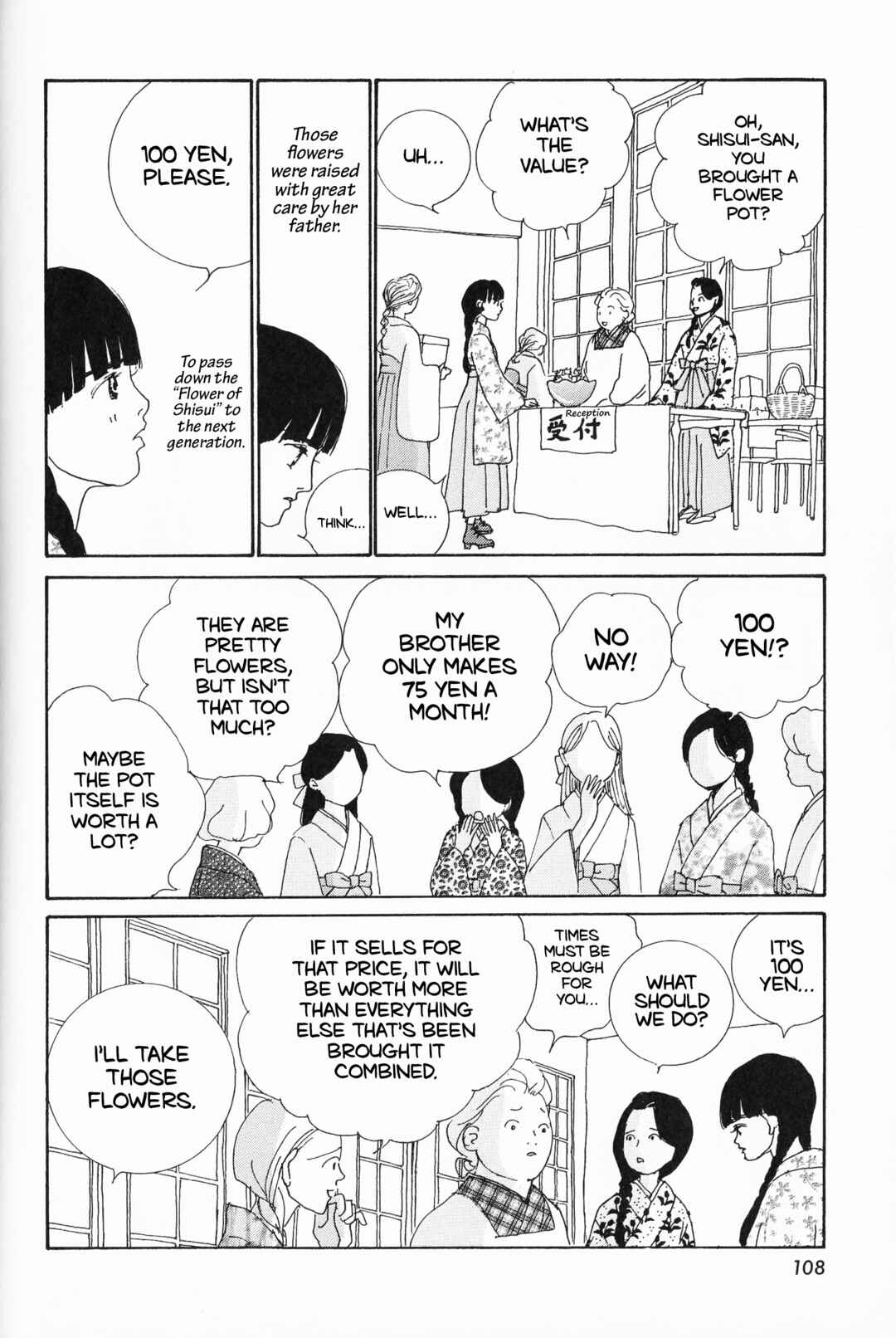 Page 14 Chapter 7 Hana Monogatari