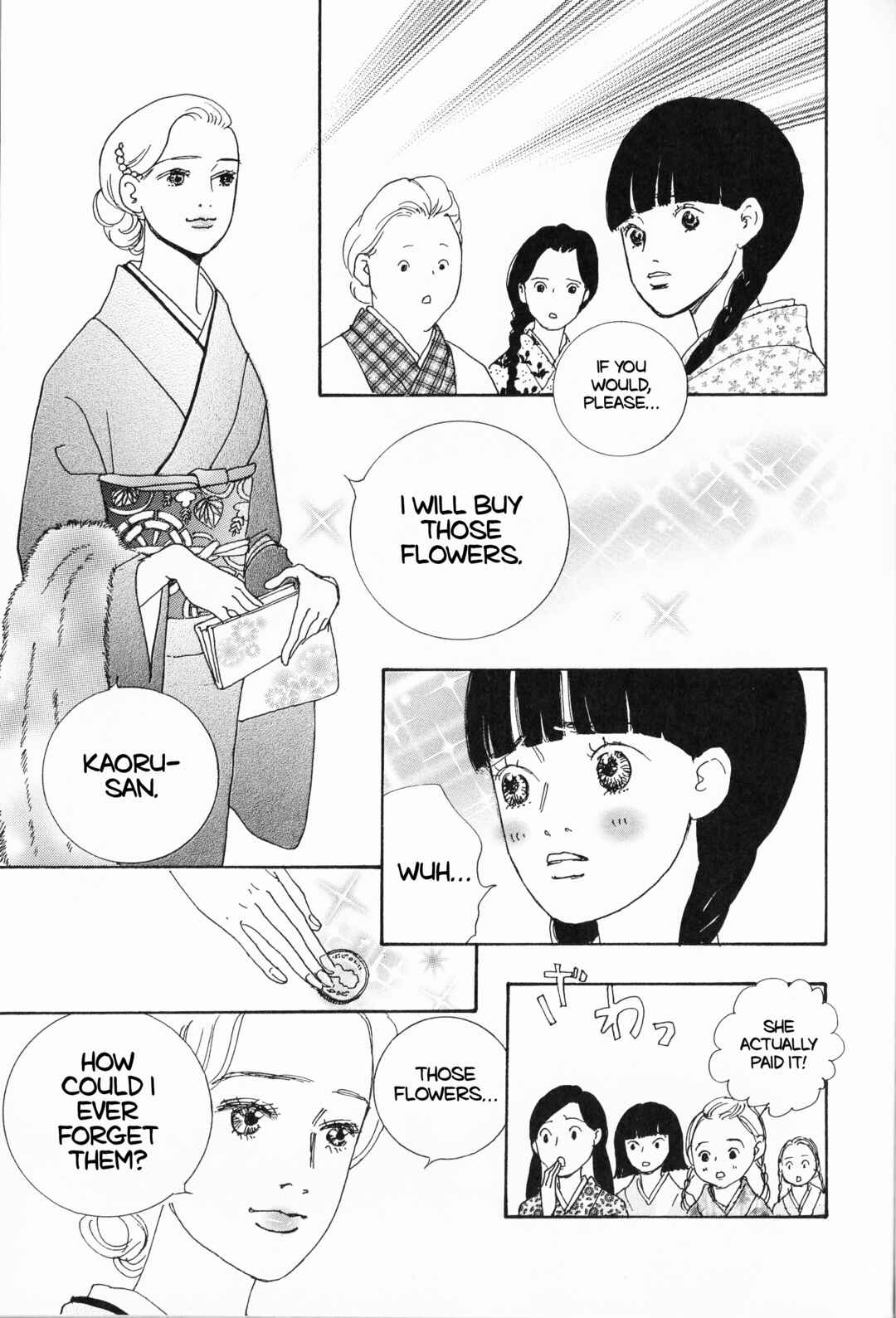 Page 15 Chapter 7 Hana Monogatari