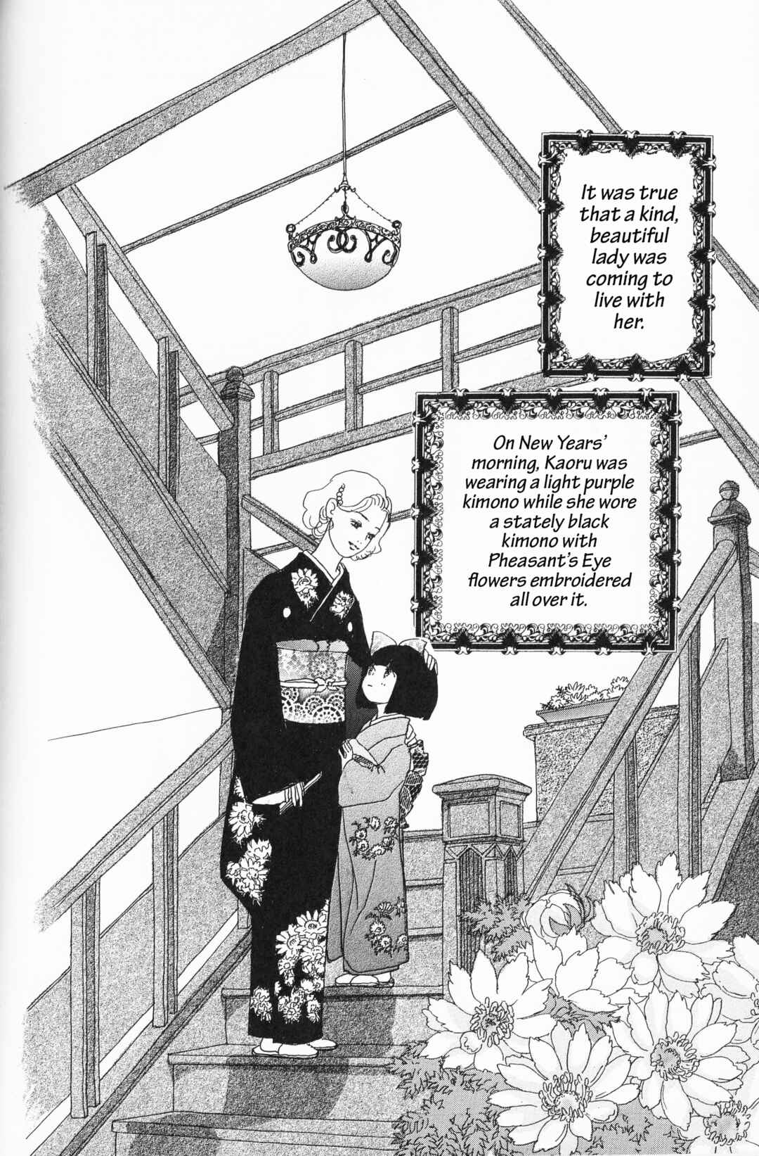 Page 2 Chapter 7 Hana Monogatari
