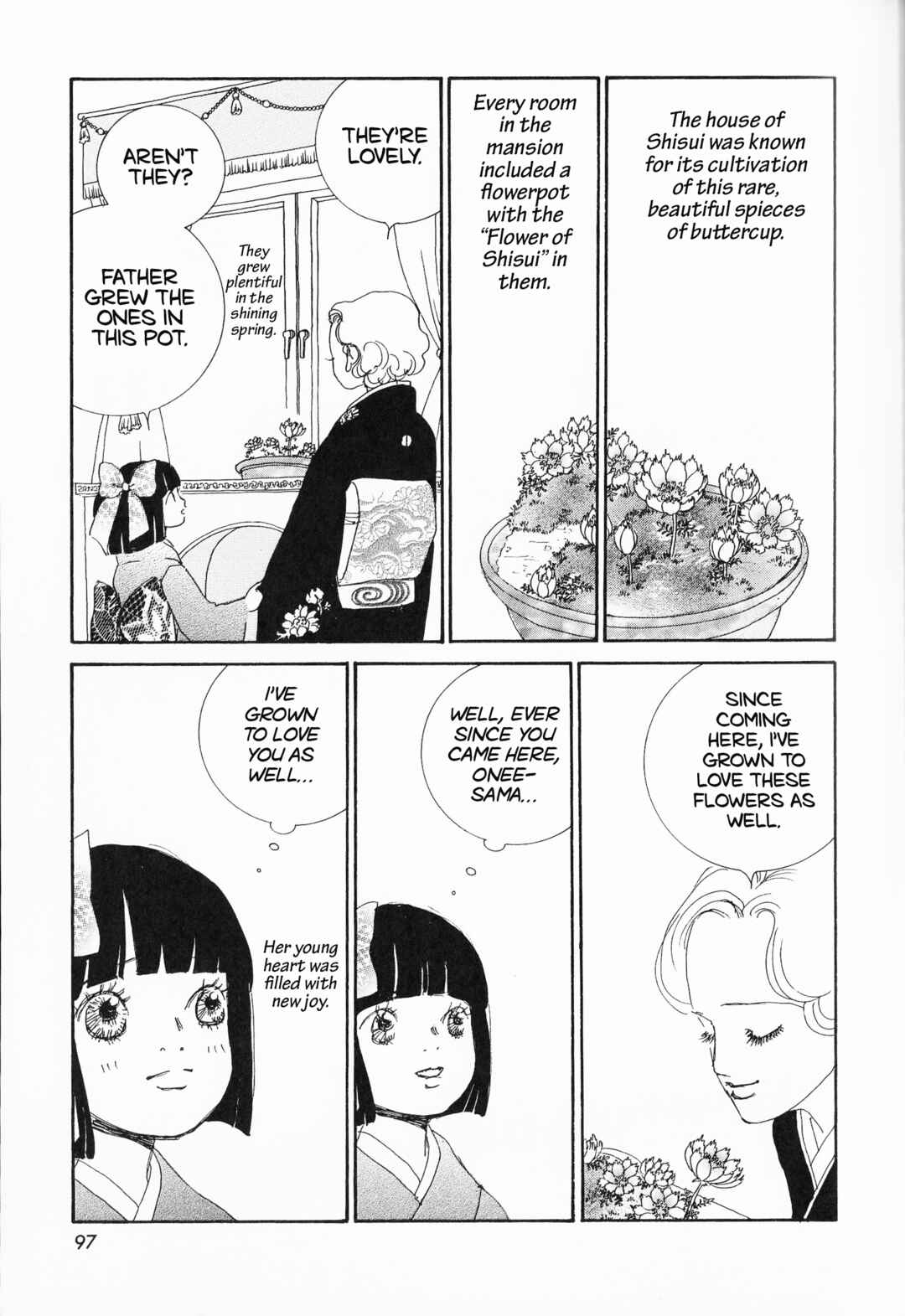 Page 3 Chapter 7 Hana Monogatari