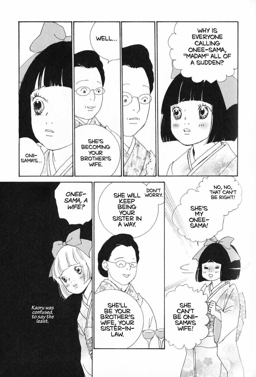 Page 5 Chapter 7 Hana Monogatari
