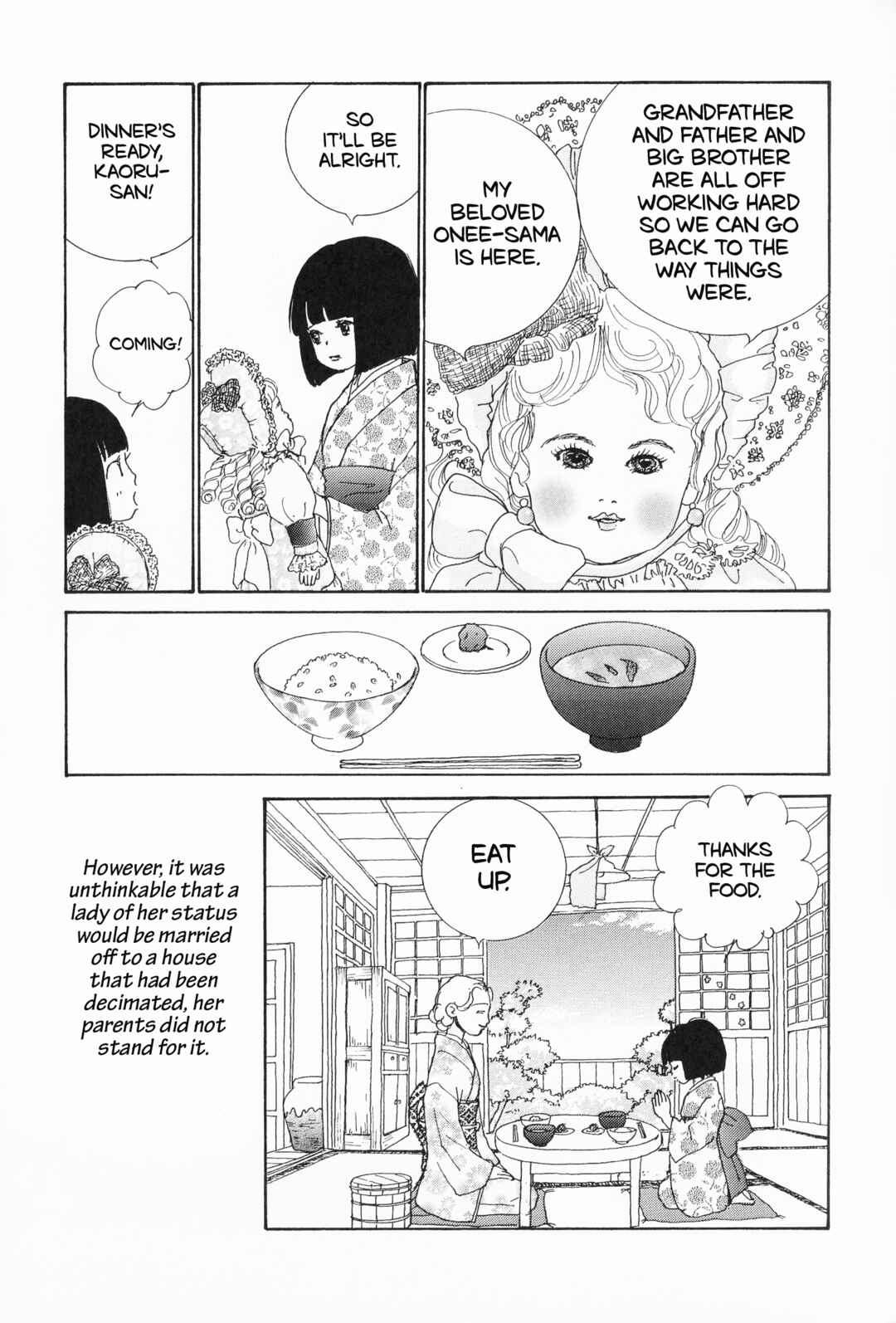 Page 9 Chapter 7 Hana Monogatari