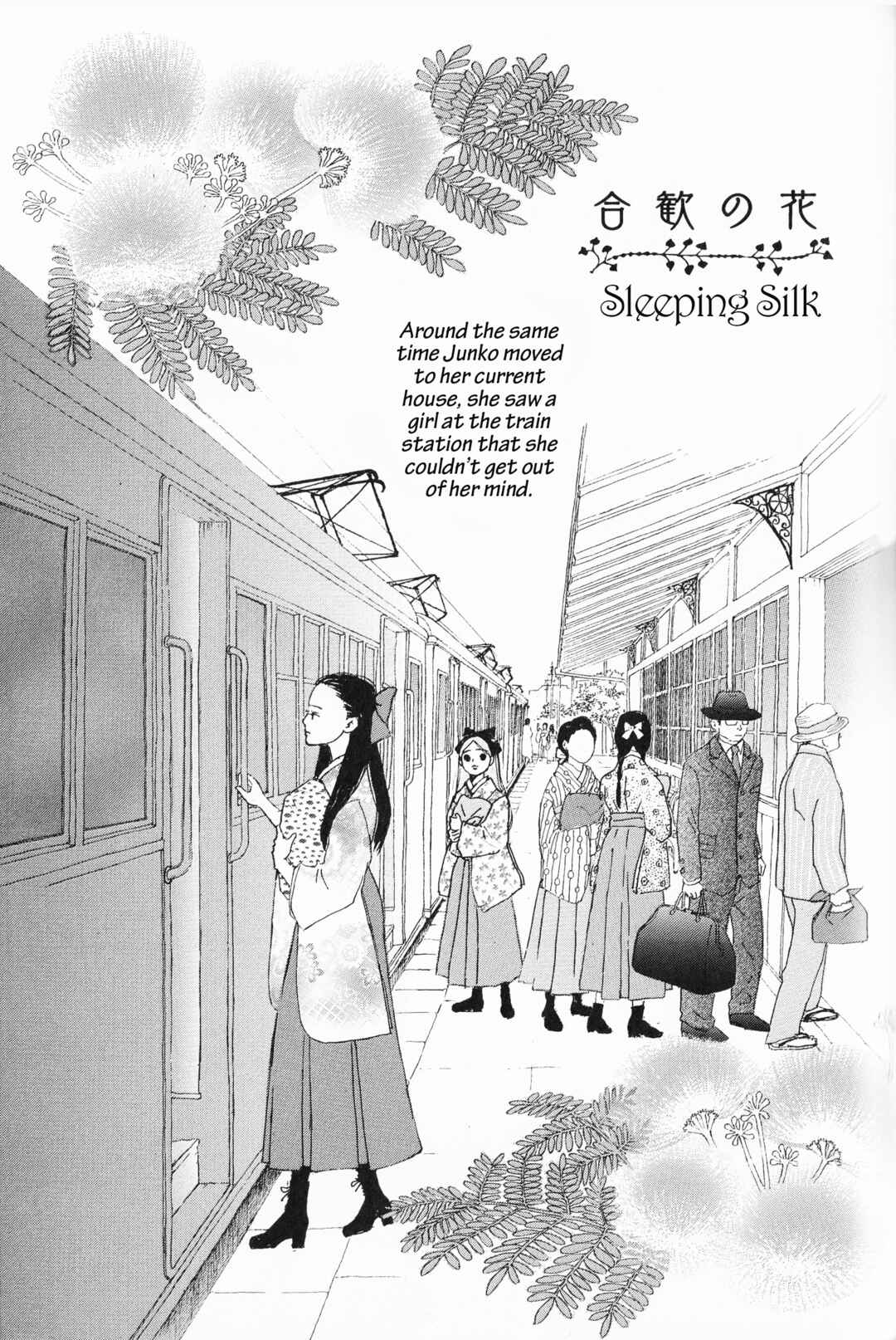 Page 1 Chapter 11 Hana Monogatari