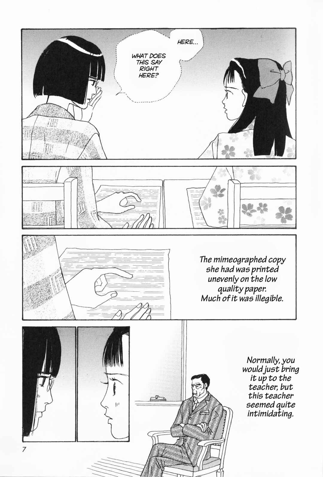 Page 14 Chapter 1 Hana Monogatari