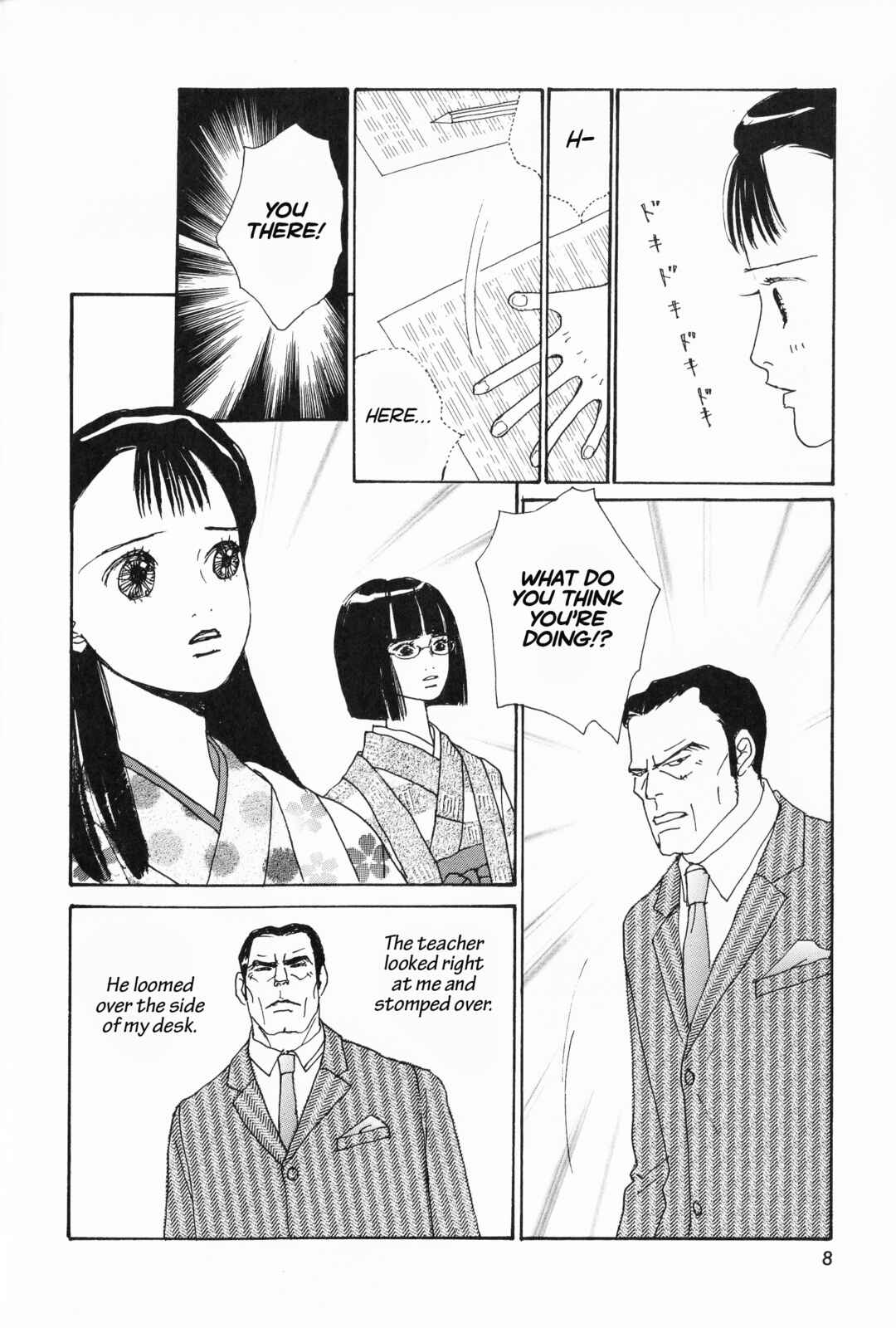 Page 15 Chapter 1 Hana Monogatari