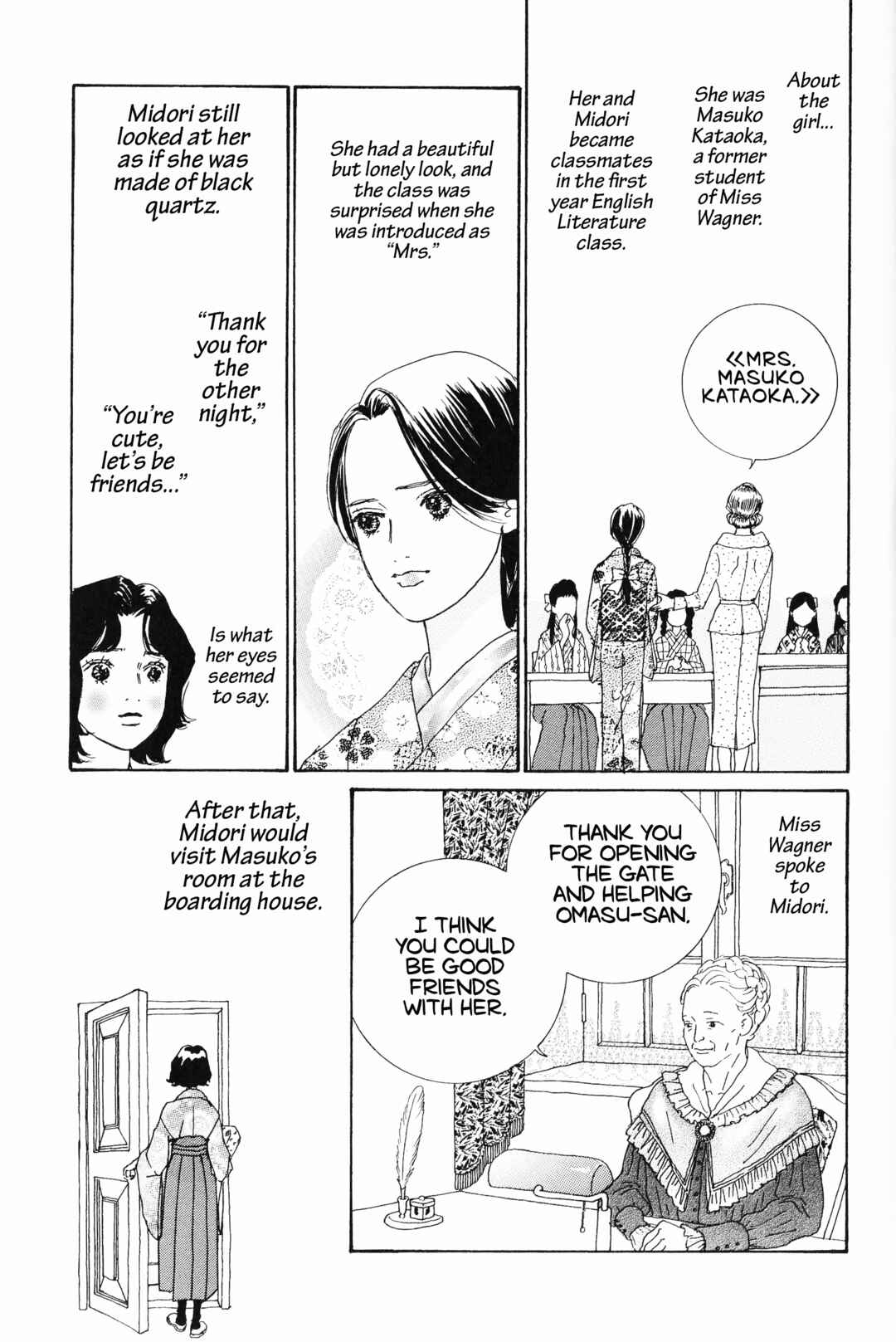 Page 5 Chapter 12 Hana Monogatari